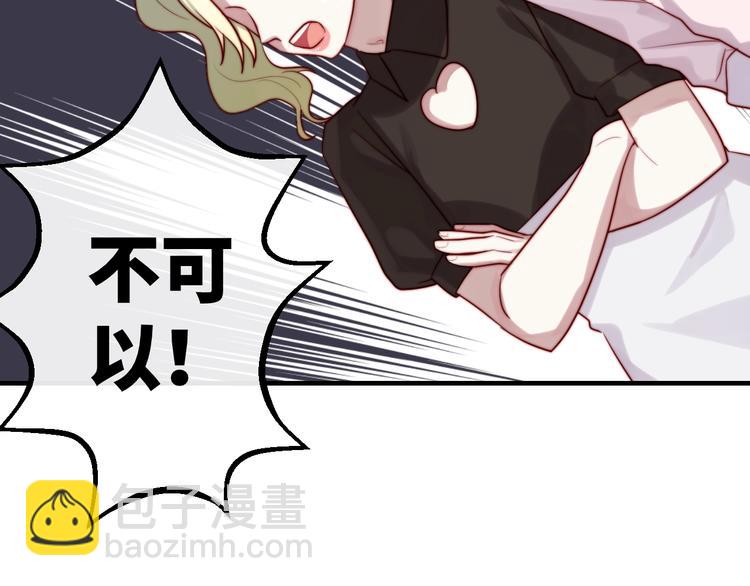 第19话 搞不懂他啦！(1/2)-第20话