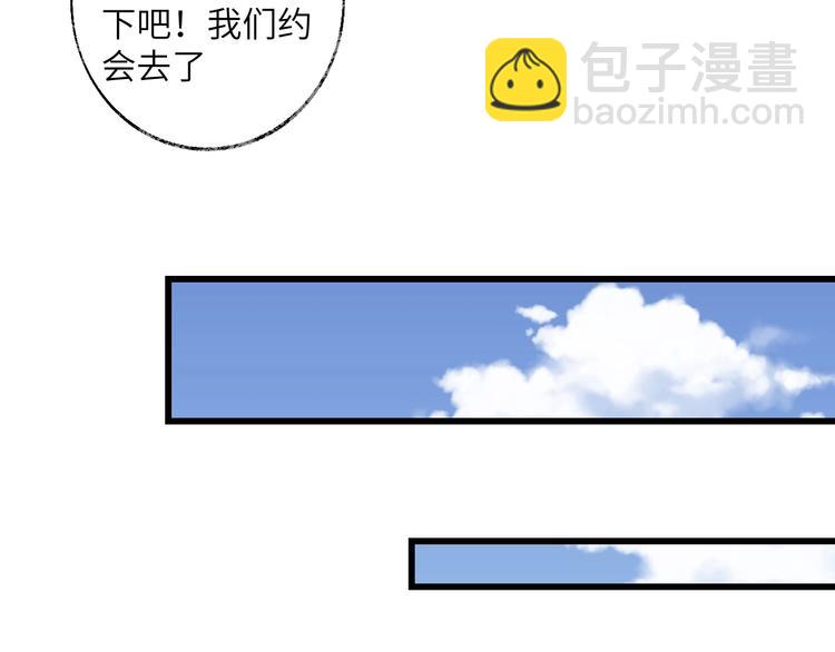 第19话 搞不懂他啦！(1/2)-第20话