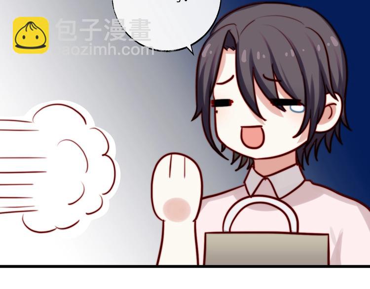 第19话 搞不懂他啦！(1/2)-第20话