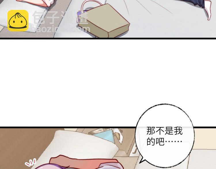 第19话 搞不懂他啦！(1/2)-第20话