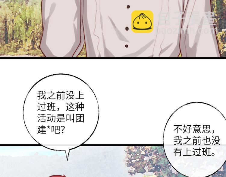 第21话 野餐(1/2)-第22话