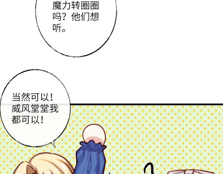 第21话 野餐(1/2)-第22话