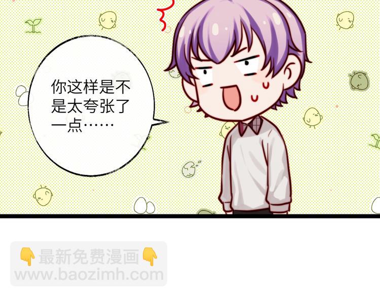 第23话 出发！游乐园！(1/2)-第24话
