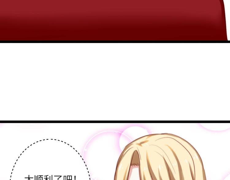 第23话 出发！游乐园！(1/2)-第24话