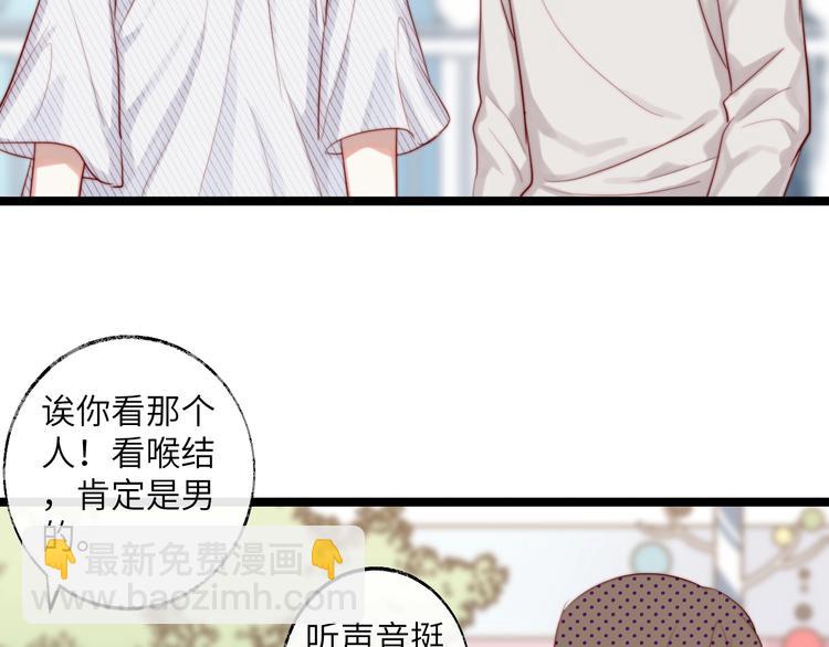 第23话 出发！游乐园！(1/2)-第24话