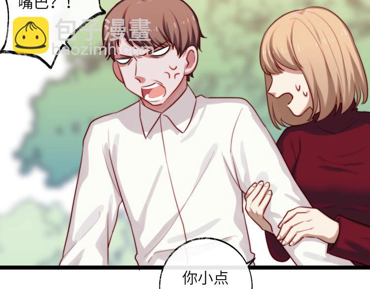 第23话 出发！游乐园！(1/2)-第24话