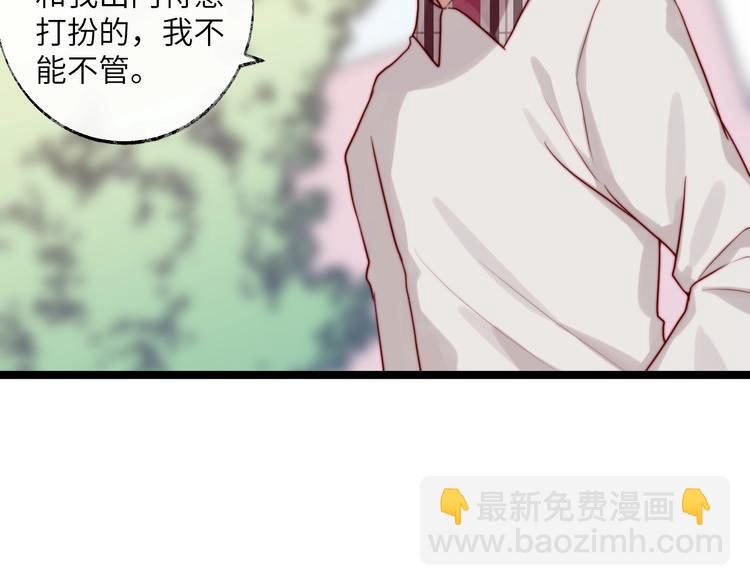 第23话 出发！游乐园！(1/2)-第24话