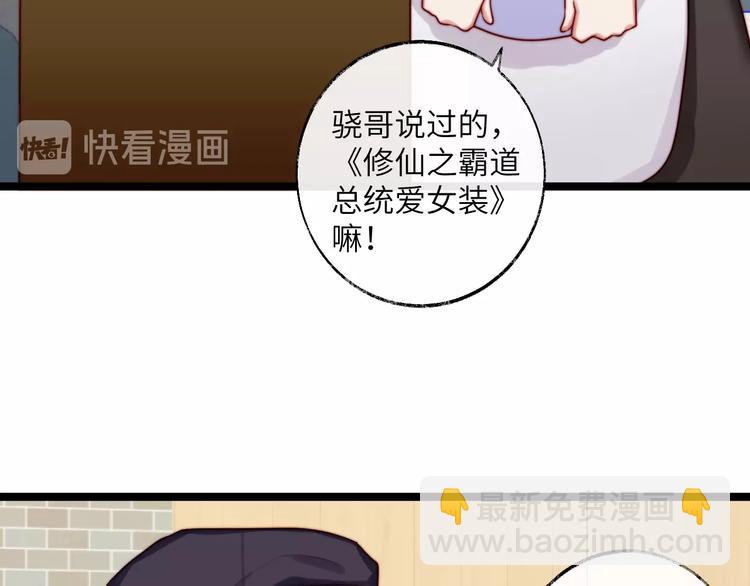 第25话 梦中呢喃(1/2)-第26话