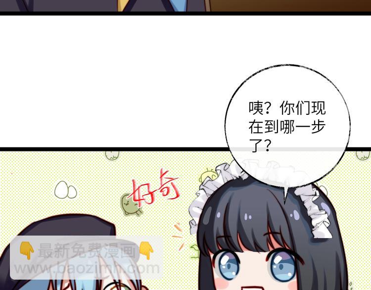 第25话 梦中呢喃(1/2)-第26话