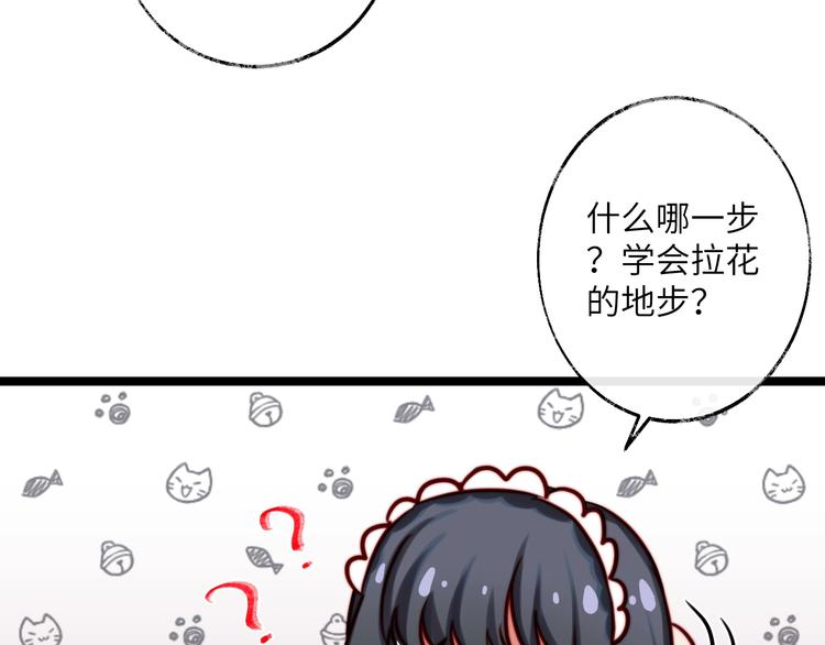 第25话 梦中呢喃(1/2)-第26话