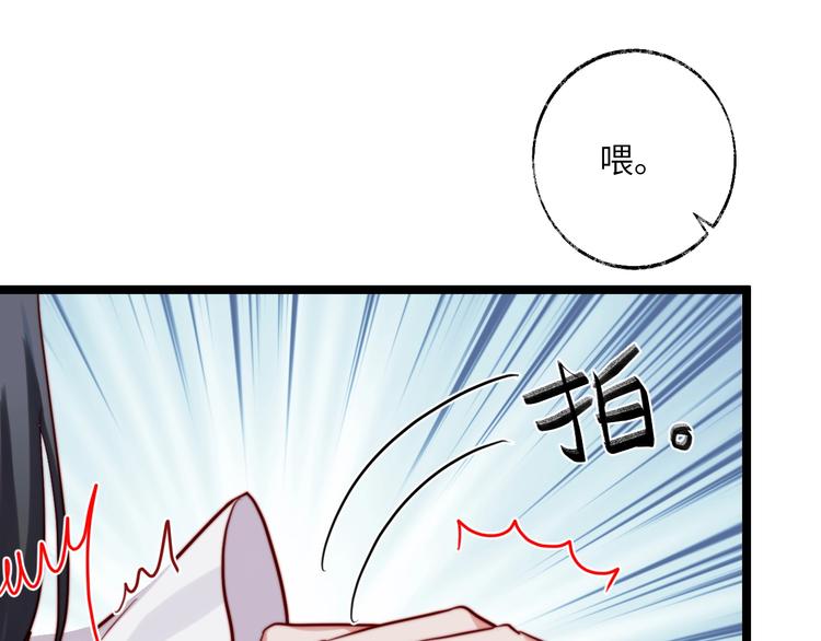 第25话 梦中呢喃(1/2)-第26话