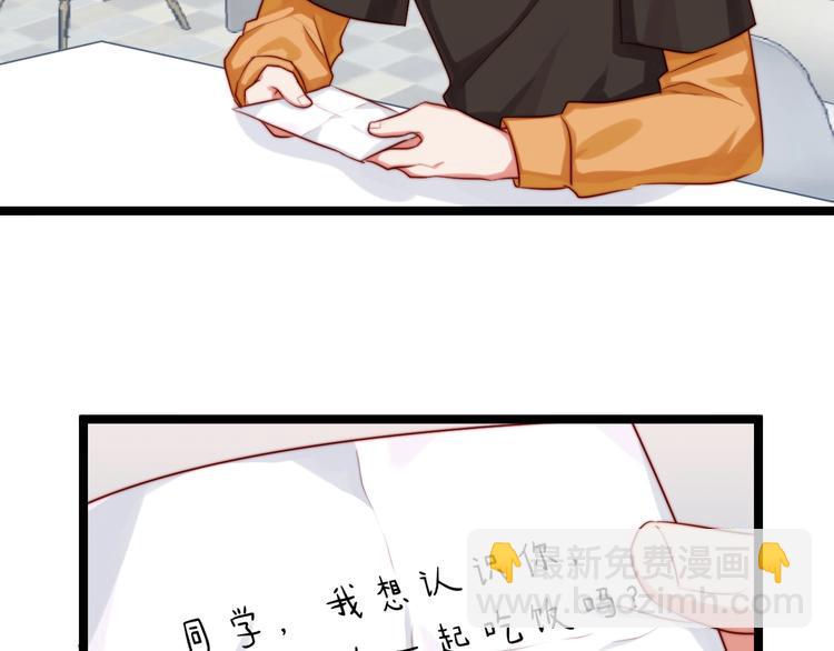 第29话 你就是我喜欢的类型(1/2)-第30话