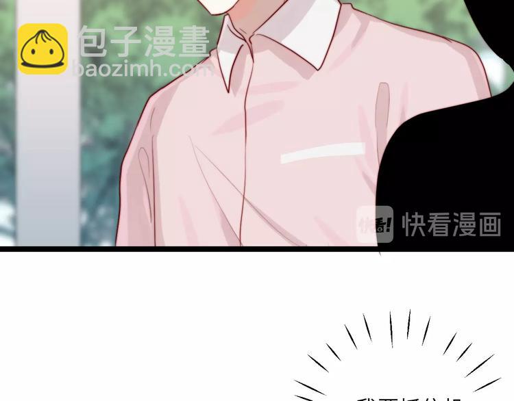 第29话 你就是我喜欢的类型(1/2)-第30话