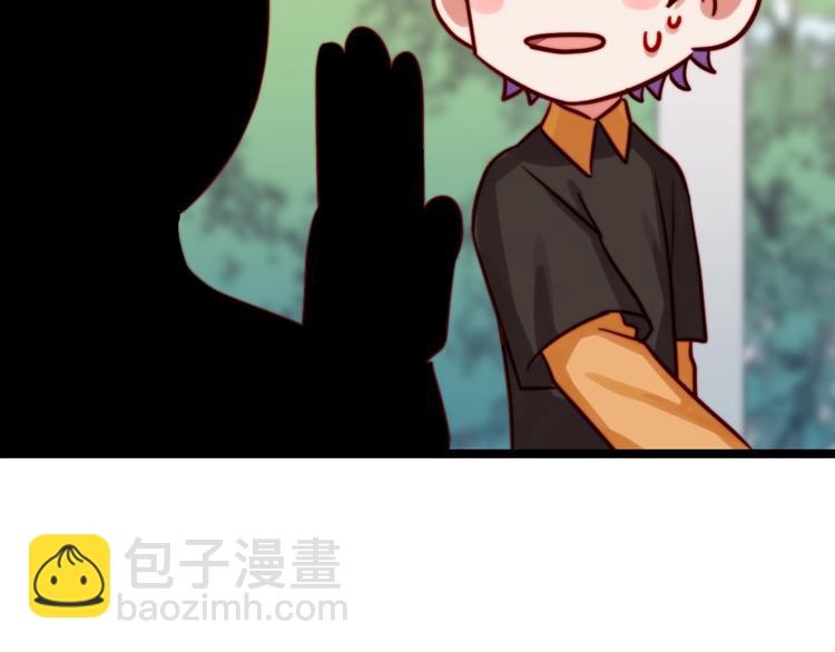第29话 你就是我喜欢的类型(1/2)-第30话