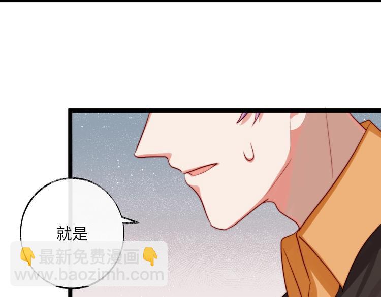 第29话 你就是我喜欢的类型(1/2)-第30话