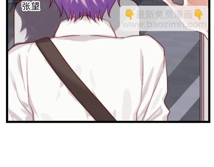 第3话 初次化妆(1/2)-第4话