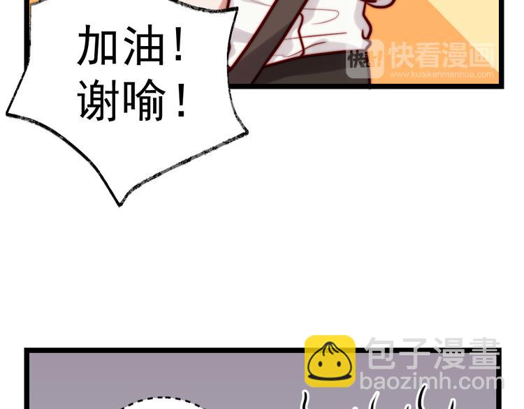 第3话 初次化妆(1/2)-第4话