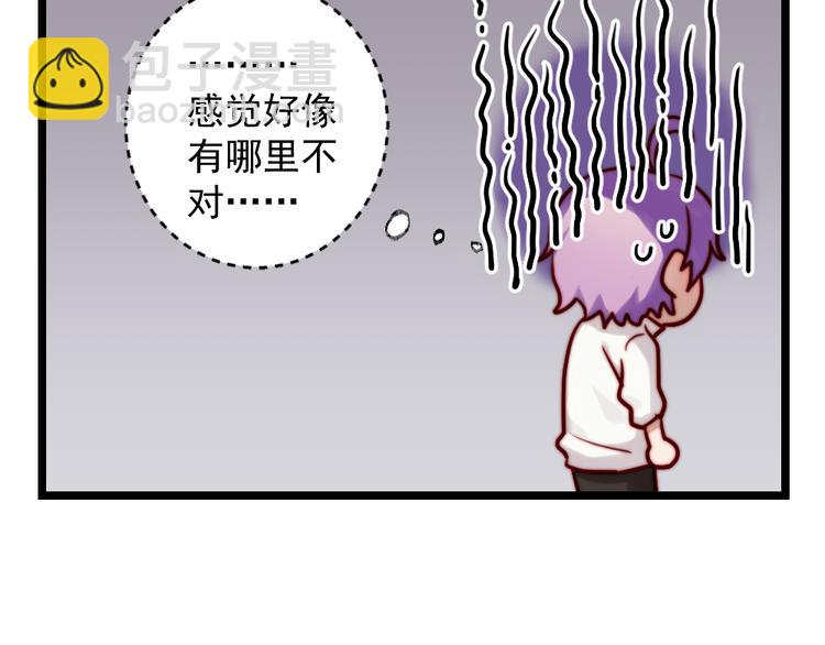 第3话 初次化妆(1/2)-第4话