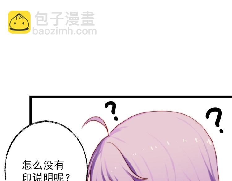 第3话 初次化妆(1/2)-第4话