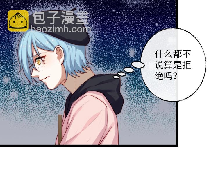 第31话 并非真心？(1/2)-第32话