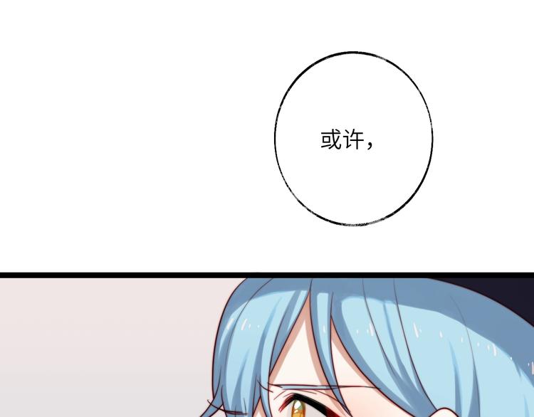 第31话 并非真心？(1/2)-第32话