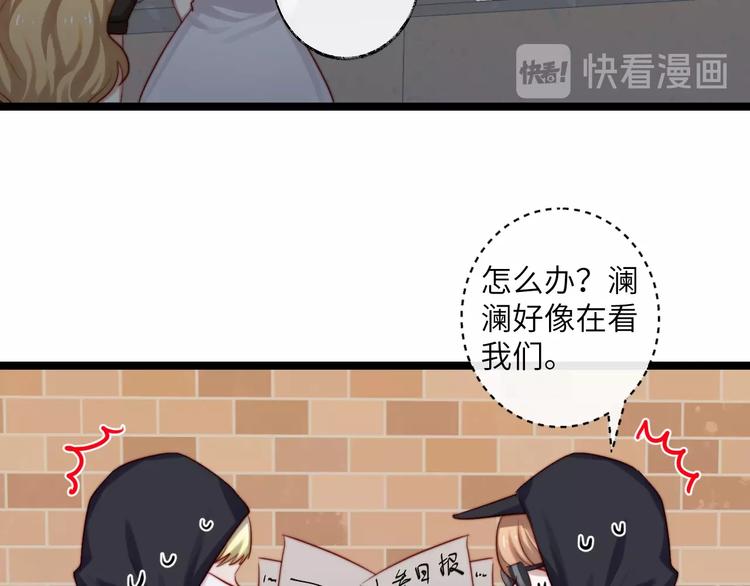 第31话 并非真心？(1/2)-第32话