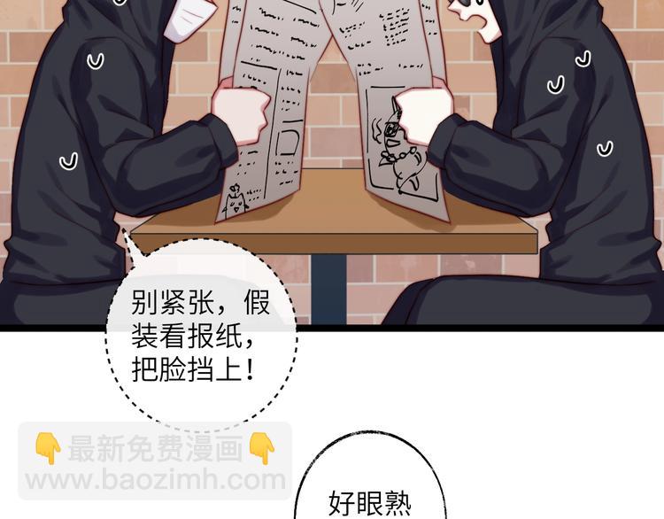 第31话 并非真心？(1/2)-第32话