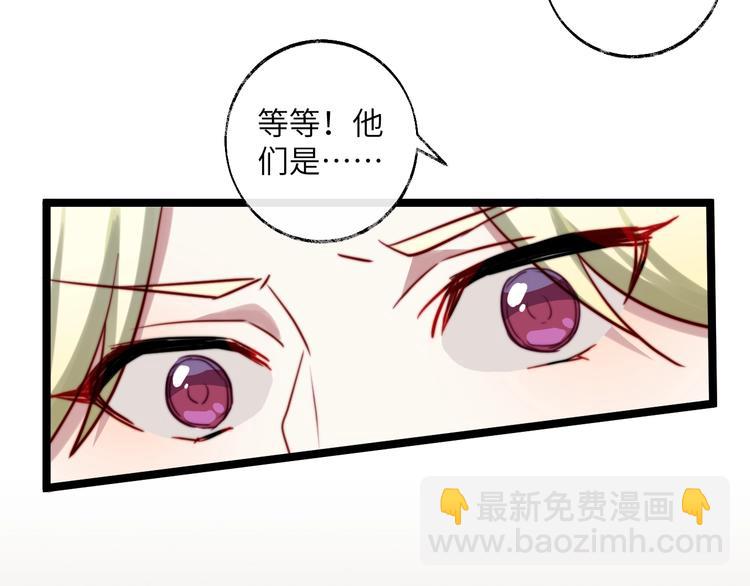 第31话 并非真心？(1/2)-第32话