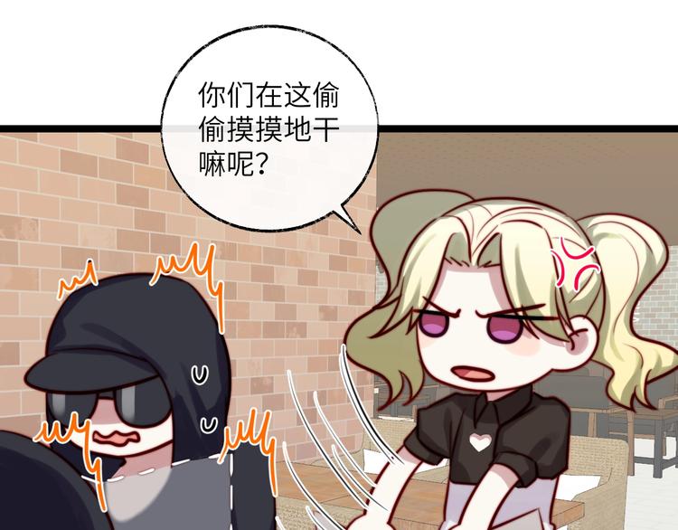 第31话 并非真心？(1/2)-第32话