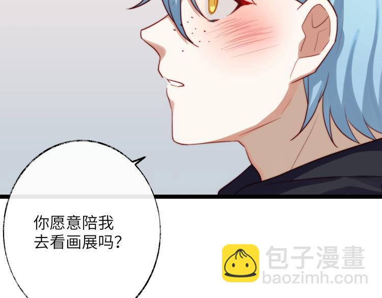 第31话 并非真心？(1/2)-第32话