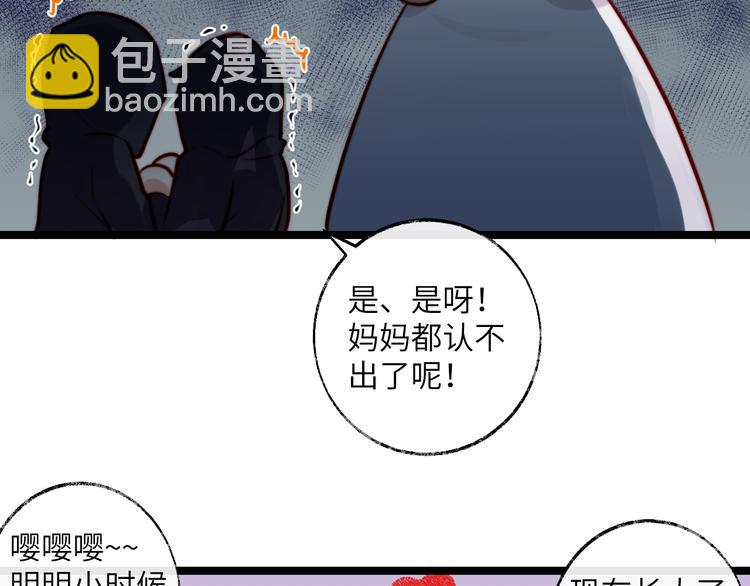 第31话 并非真心？(1/2)-第32话