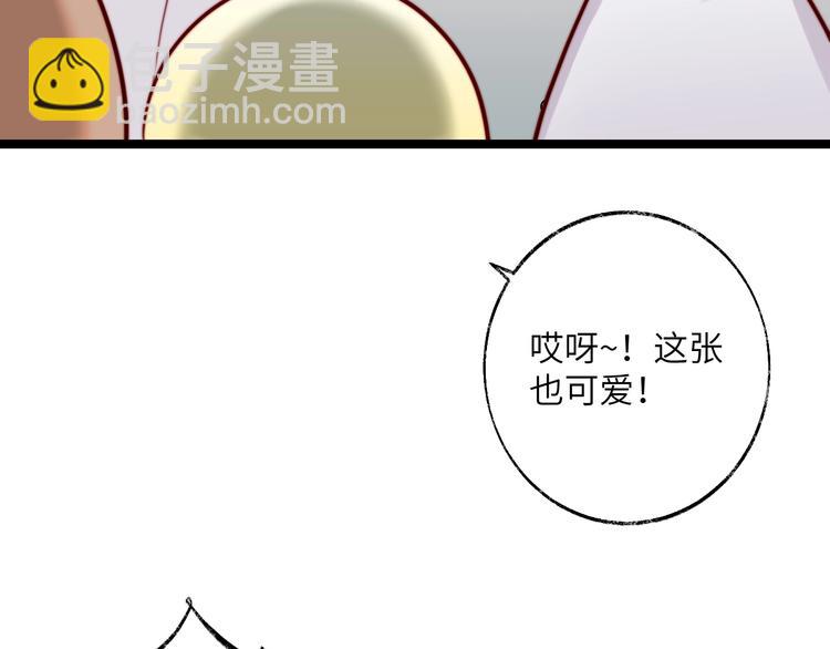 第31话 并非真心？(1/2)-第32话
