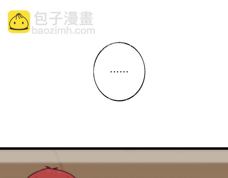 第31话 并非真心？(1/2)-第32话
