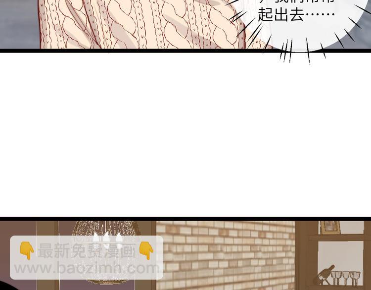 第33话 这样不好吧&hellip;&hellip;(1/3)-第34话