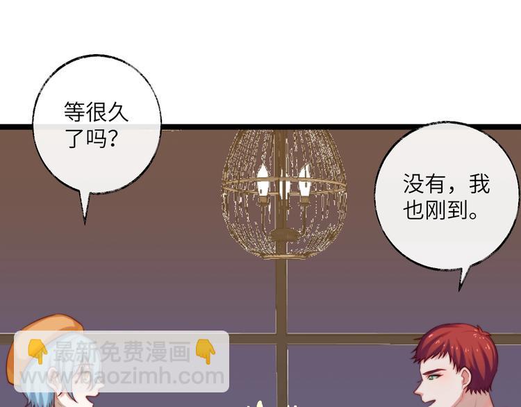 第33话 这样不好吧&hellip;&hellip;(1/3)-第34话