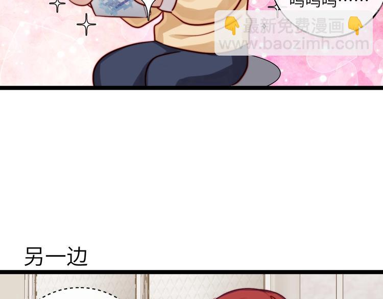 第33话 这样不好吧&hellip;&hellip;(1/3)-第34话