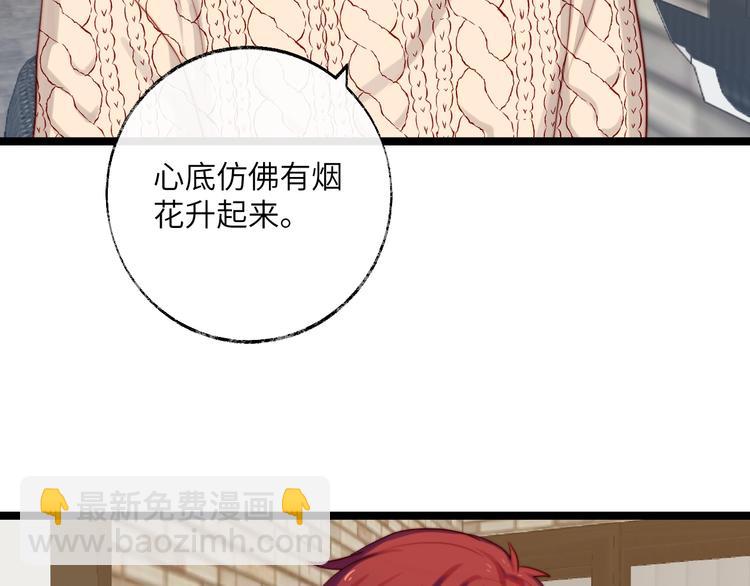 第33话 这样不好吧&hellip;&hellip;(1/3)-第34话