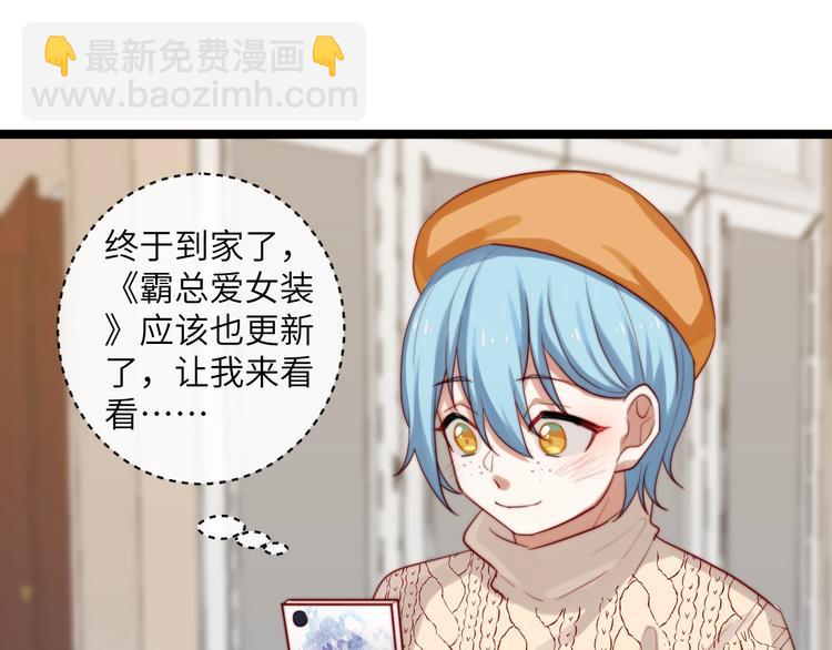 第33话 这样不好吧&hellip;&hellip;(1/3)-第34话