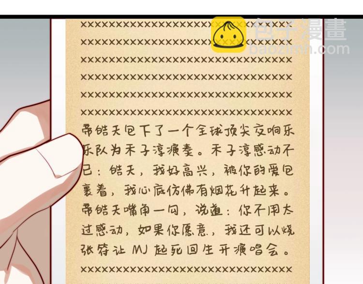 第33话 这样不好吧&hellip;&hellip;(1/3)-第34话