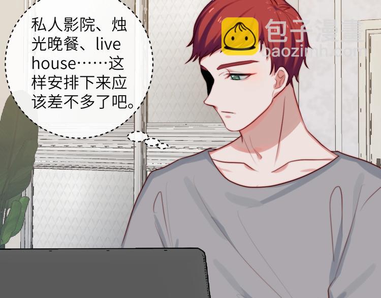 第33话 这样不好吧&hellip;&hellip;(1/3)-第34话