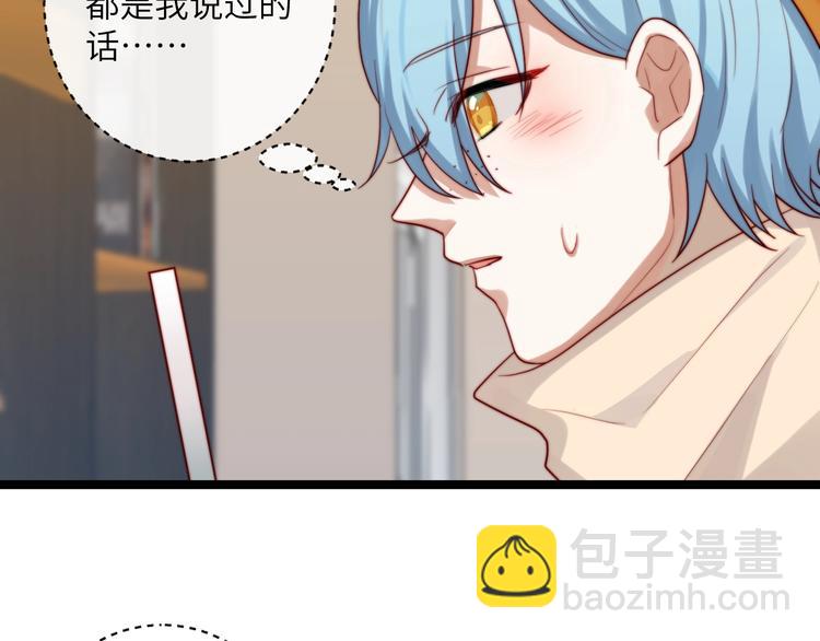 第33话 这样不好吧&hellip;&hellip;(1/3)-第34话
