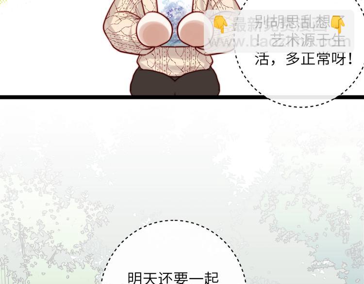 第33话 这样不好吧&hellip;&hellip;(1/3)-第34话