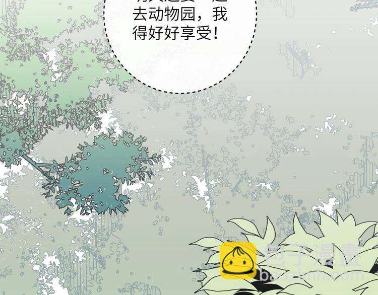 第33话 这样不好吧&hellip;&hellip;(1/3)-第34话