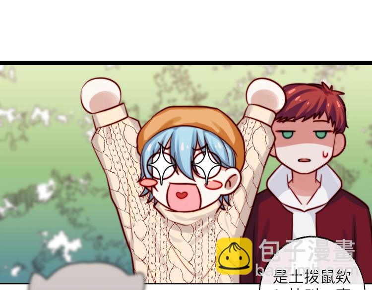 第33话 这样不好吧&hellip;&hellip;(1/3)-第34话