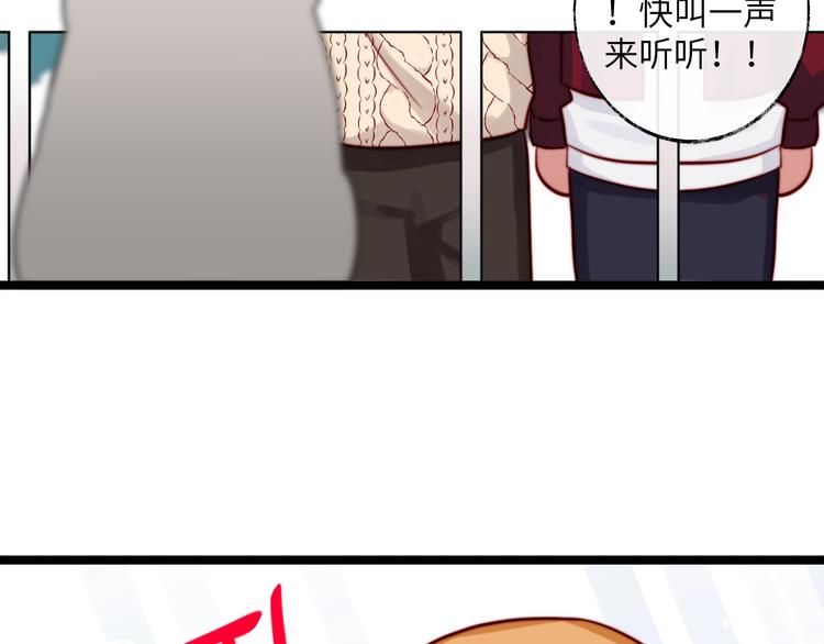 第33话 这样不好吧&hellip;&hellip;(1/3)-第34话
