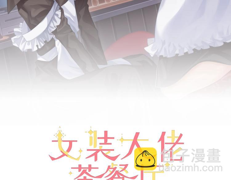 第33话 这样不好吧&hellip;&hellip;(1/3)-第34话
