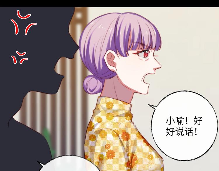 第35话 觉醒(1/3)-第36话