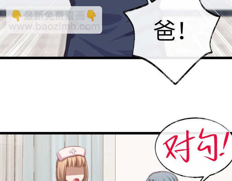 第35话 觉醒(1/3)-第36话