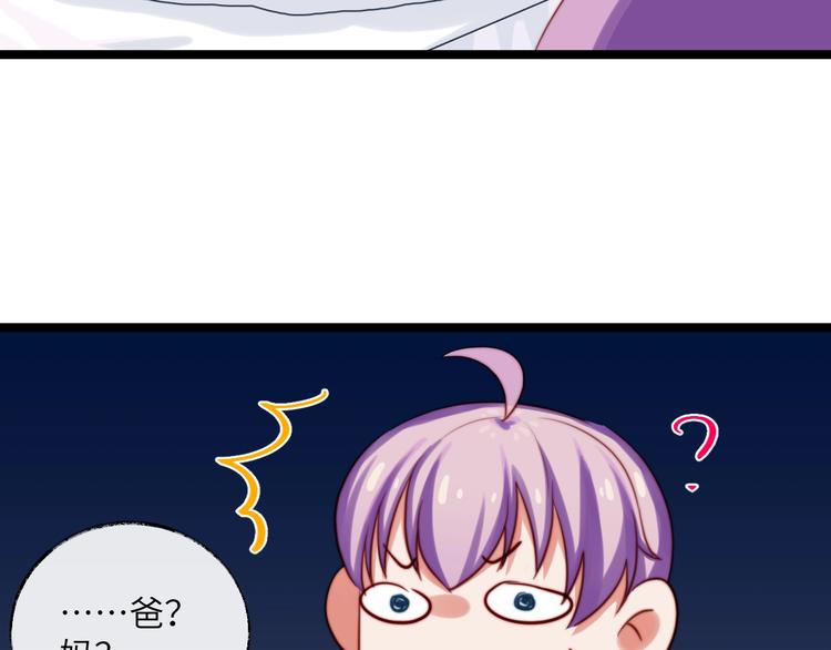 第35话 觉醒(1/3)-第36话
