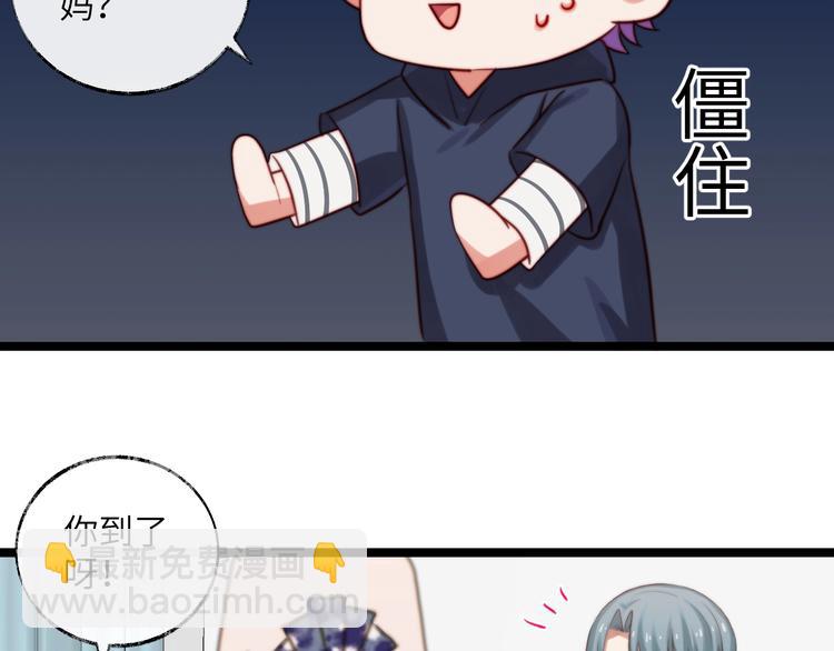 第35话 觉醒(1/3)-第36话